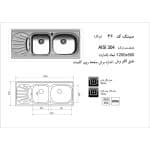 سینک روکار اخوان 36