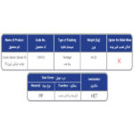 توالت فرنگی مروارید مدل کرون