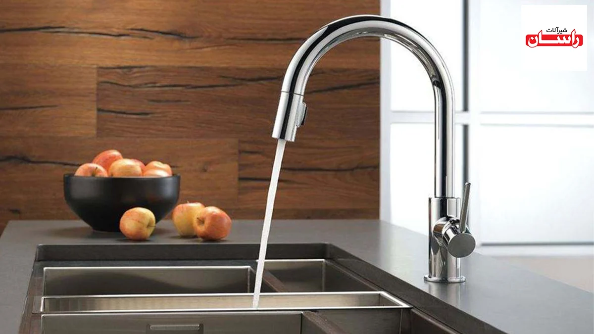 معرفی شیرآلات راسان