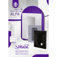 توالت ایرانی ویگل مدل آلفا (ALFA)