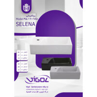 روشویی روکابینتی ویگل مدل سلنا 60