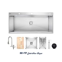 سینک توکار متا مدل M104P