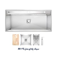 سینک توکار پله دار متا مدل M104S