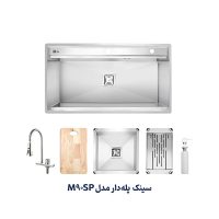سینک توکار متا مدل M90SP