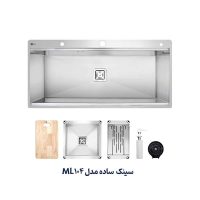 سینک توکار متا مدل ML104